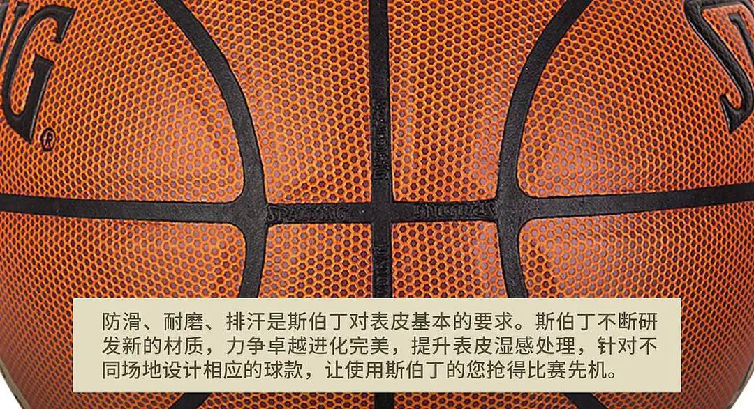 如何制定智能篮球训练计划_1